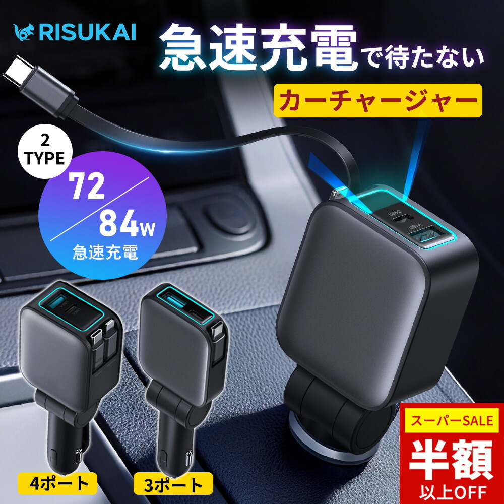 楽天市場】スマホ 充電 スタンド 4ポートの通販