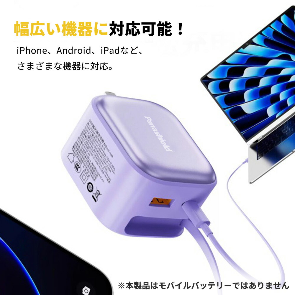 楽天市場】SS限定!6500→2282円【稲妻級の速さ】iPhone17 充電器