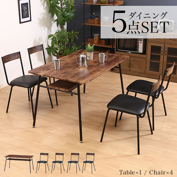 楽天市場】【期間限定10%OFF】ダイニングテーブルセット 4人掛け 幅