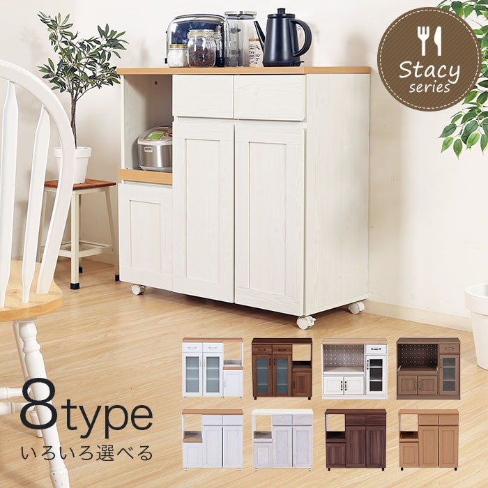 楽天市場】＼3%OFFクーポン／ キッチンカウンター 食器棚 カウンター