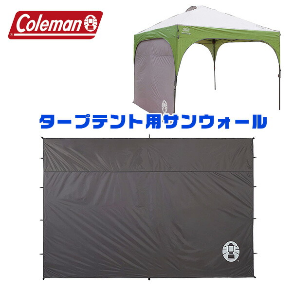 楽天市場】【クーポン配布中】【Coleman】コールマン インスタント