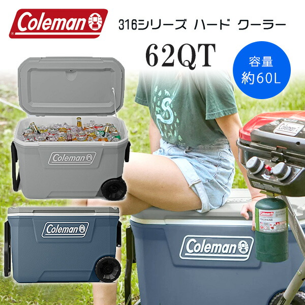 楽天市場】【在庫有り】【Coleman】クーラーボックス 大型 60L