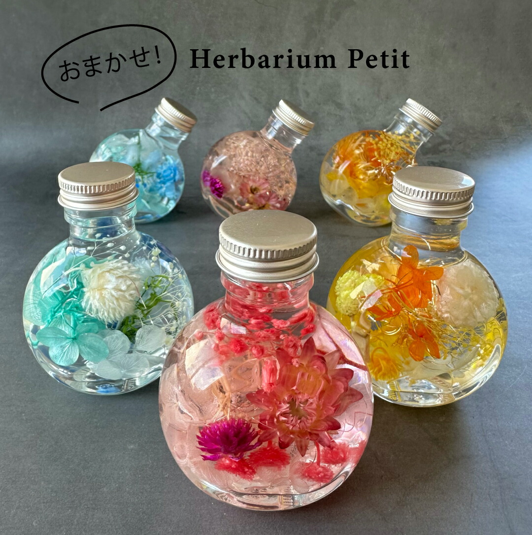 楽天市場】ハーバリウム ピンクの通販