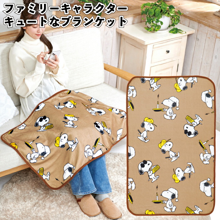 楽天市場】【送料無料】【 ファミリーキャラクター キュートな