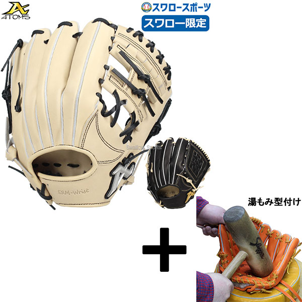 軟式 内野手 グローブ」の人気商品一覧 | 安い商品を通販サイトから