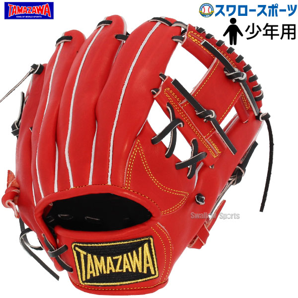 楽天市場】玉澤 タマザワ 少年 軟式 グローブ 軟式グローブ グラブ