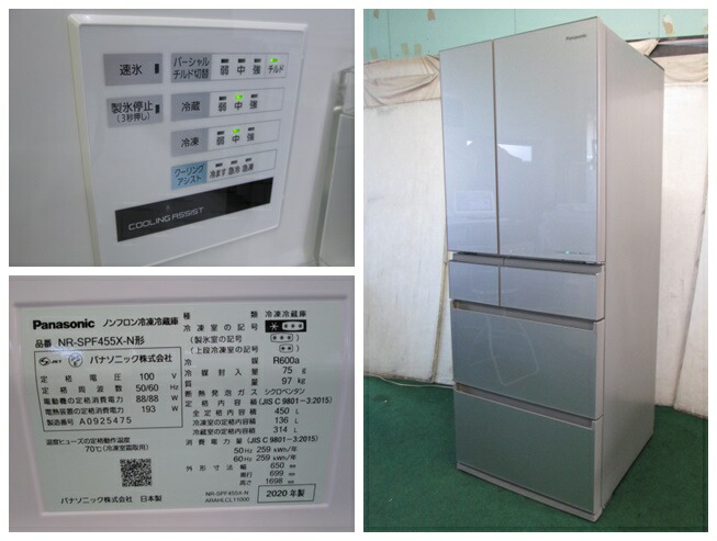 楽天市場】2020年 パナソニック 450L 6ドア冷凍冷蔵庫 NR-SPF455X-N