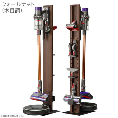 v7 dyson 掃除機パーツ スタンド」の人気商品一覧 | 安い商品を通販