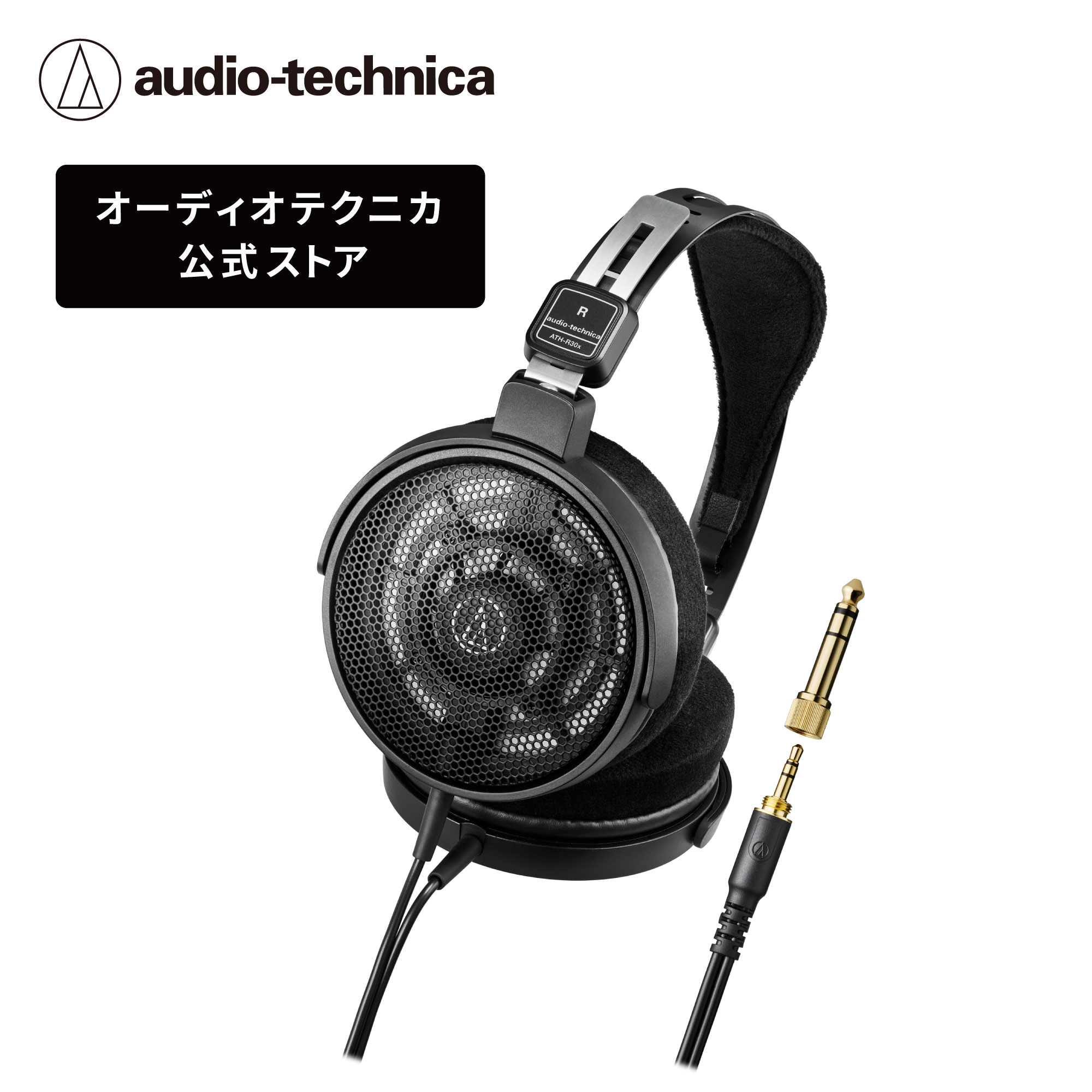 楽天市場】audio-technica ATH-M60xa ヘッドホン : マークス