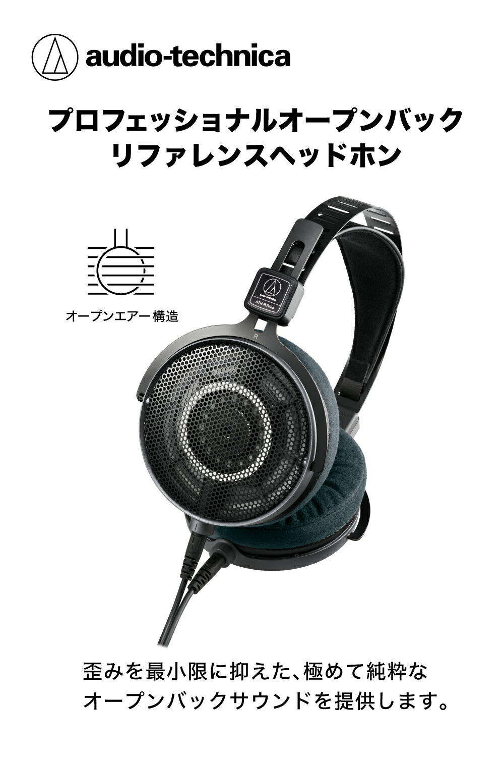 楽天市場】【10％クーポン配布中 3/11 1:59まで】オーディオテクニカ