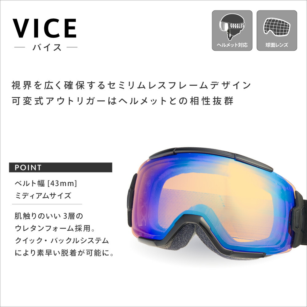 楽天市場】スミス ゴーグル 交換レンズ VICE LENS ZERO TECH BASE製