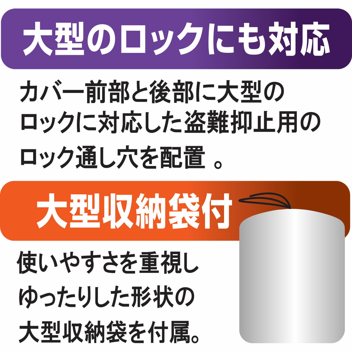楽天市場】バイクカバー 単車カバー 防炎 厚手 厚地 撥水 バイク