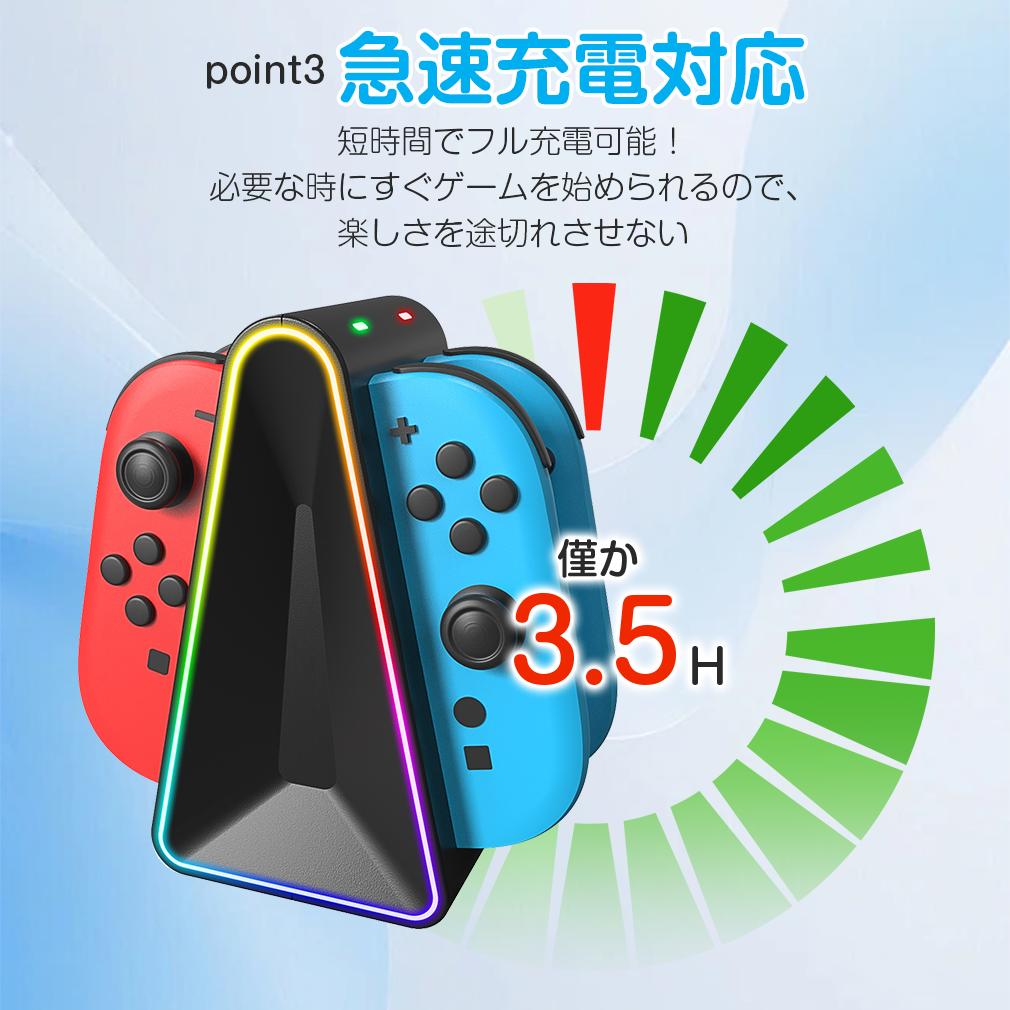 楽天市場】【即納 4台同時充電 】Nintendo Switch 2 充電スタンド Joy
