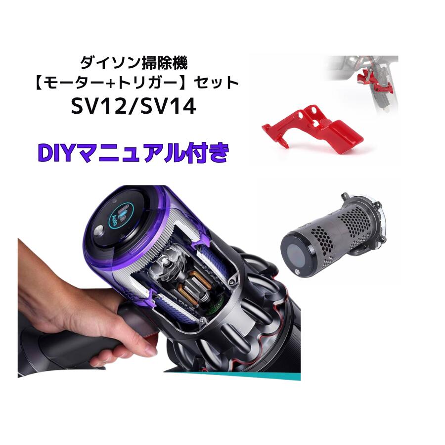 楽天市場】dyson v11 sv14（掃除機・クリーナー｜生活家電）：家電の通販