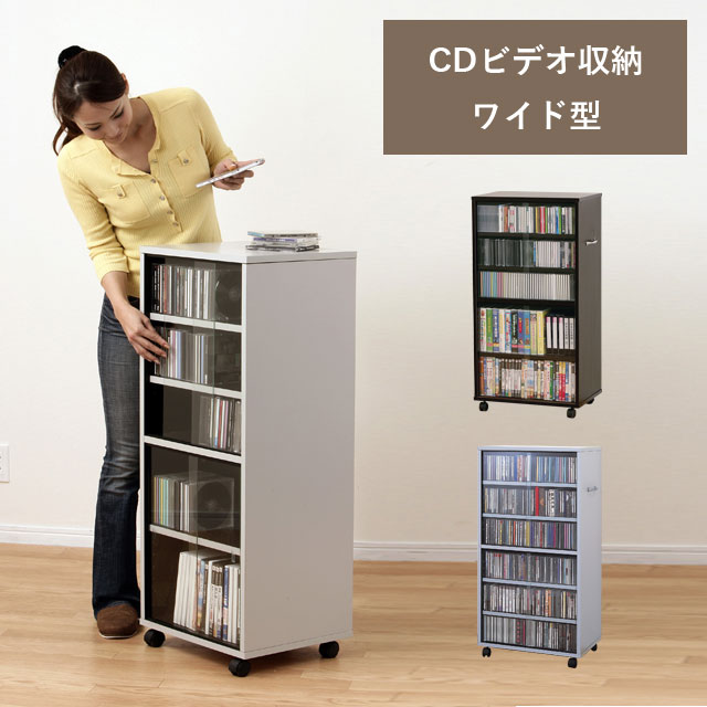 楽天市場】＼SALE ポイント5倍／CD ビデオ DVD 両面収納 ラック 97309