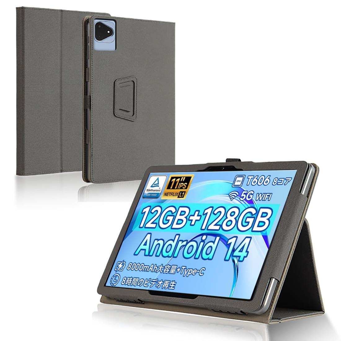 bmax i11s タブレット」の人気商品一覧 | 安い商品を通販サイトから