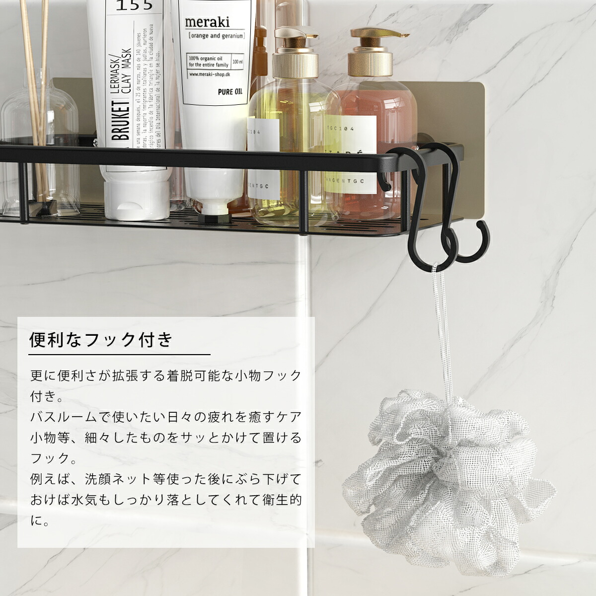 楽天市場】【SS限定半額☆30円OFFクーポン☆P2】浴室ラック バスラック