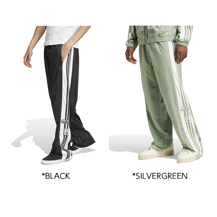 楽天市場】【adidas】 アディダス M ADIBREAK TP ロングパンツ JD4269