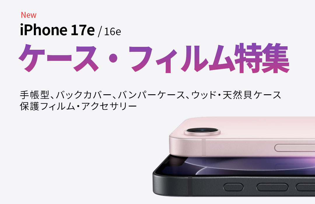 楽天市場 | ROA 楽天市場店 - オシャレなスマホケース・カバー