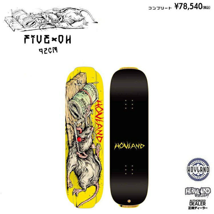 楽天市場】HOVLAND SNOWSKATE FIVE-OH COMPLETE/ ホブランド スノー