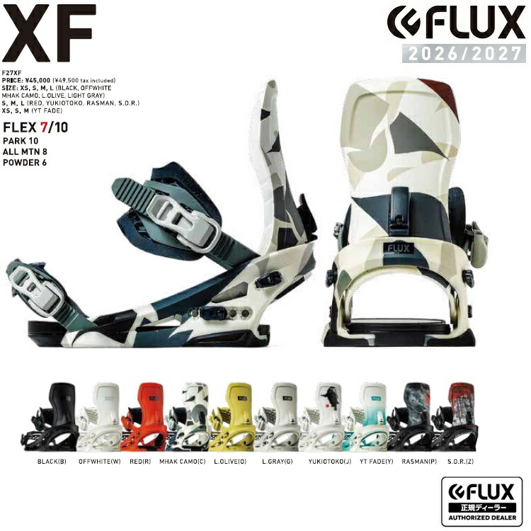 flux xf スノーボード ビンディング」の人気商品一覧 | 安い商品を通販