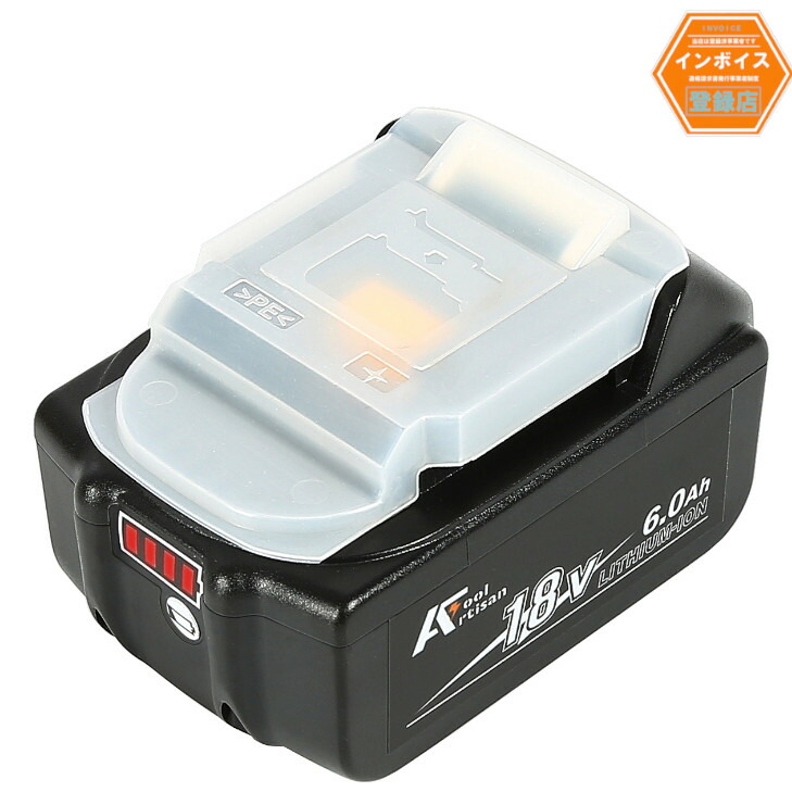 楽天市場】アルチザンツール 長持ち18vバッテリー 1個 BL1860B マキタ