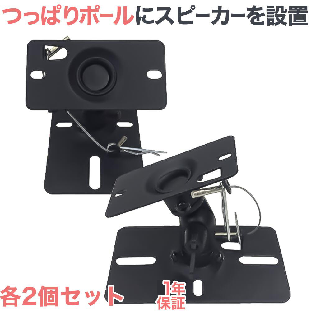 楽天市場】【ポイント10倍アップ中】 スピーカー スタンド スピーカー