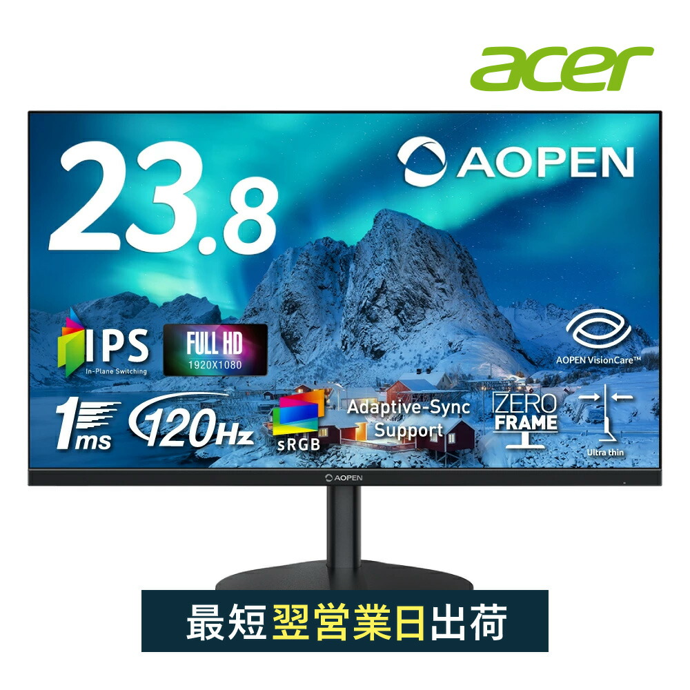 楽天市場】acer 公式ストア モニター AOPEN 23.8インチ フルHD(1920