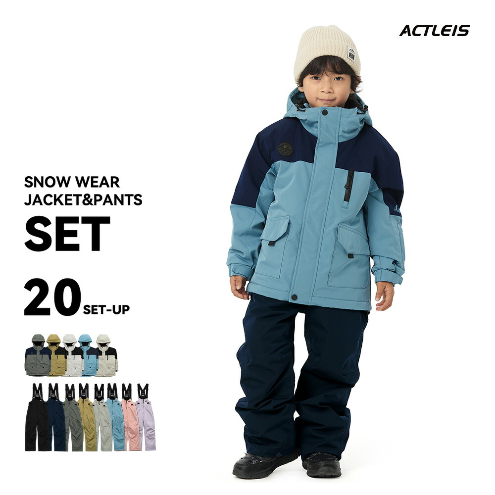 楽天市場】スキーウェア キッズ（キッズ・ベビーのサイズ（cm）160