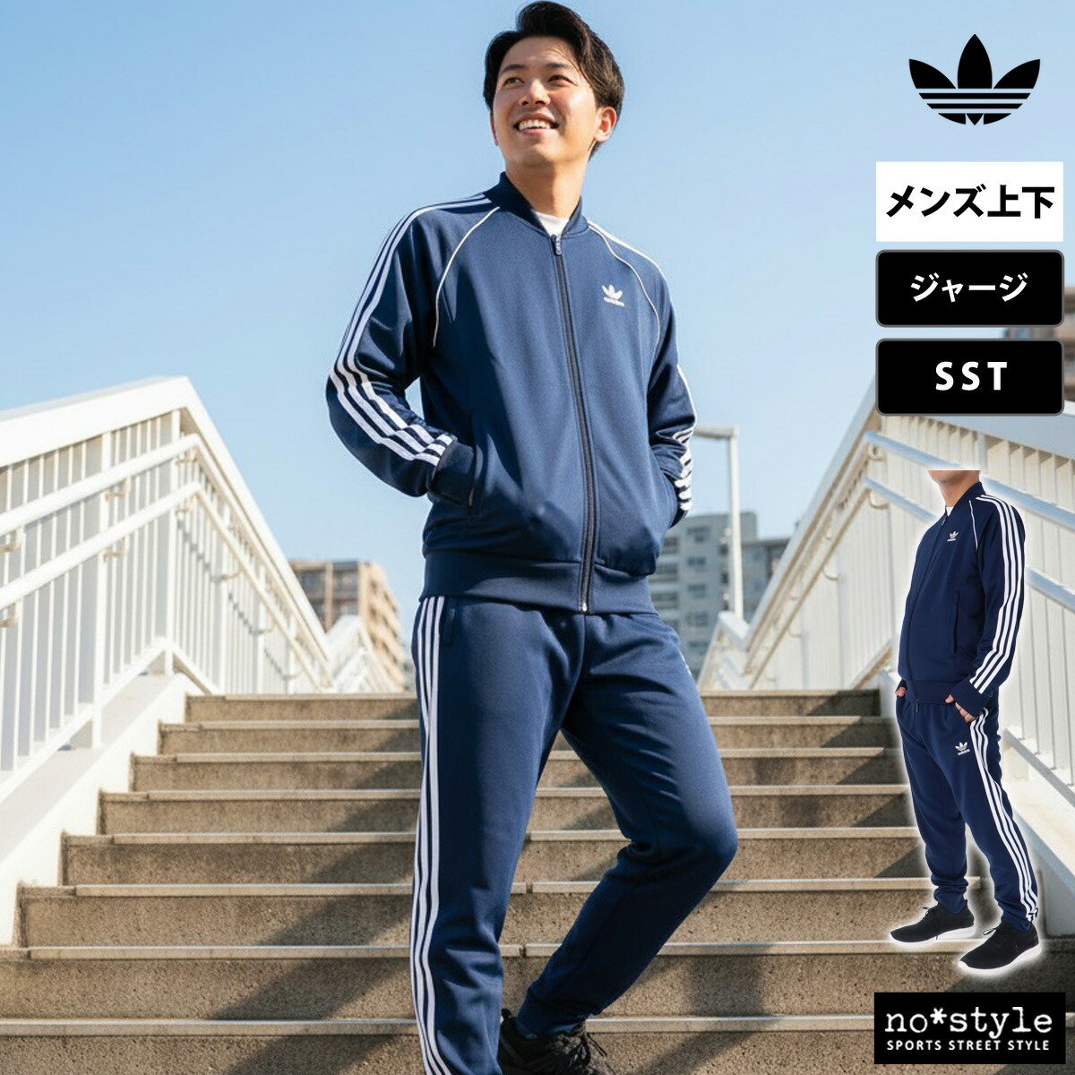 楽天市場】スーパーセール限定マルチクーポン有！ アディダス