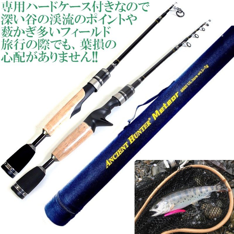 楽天市場】強靭 超軽量108g! 25Tカーボン 本格 テレスコピック