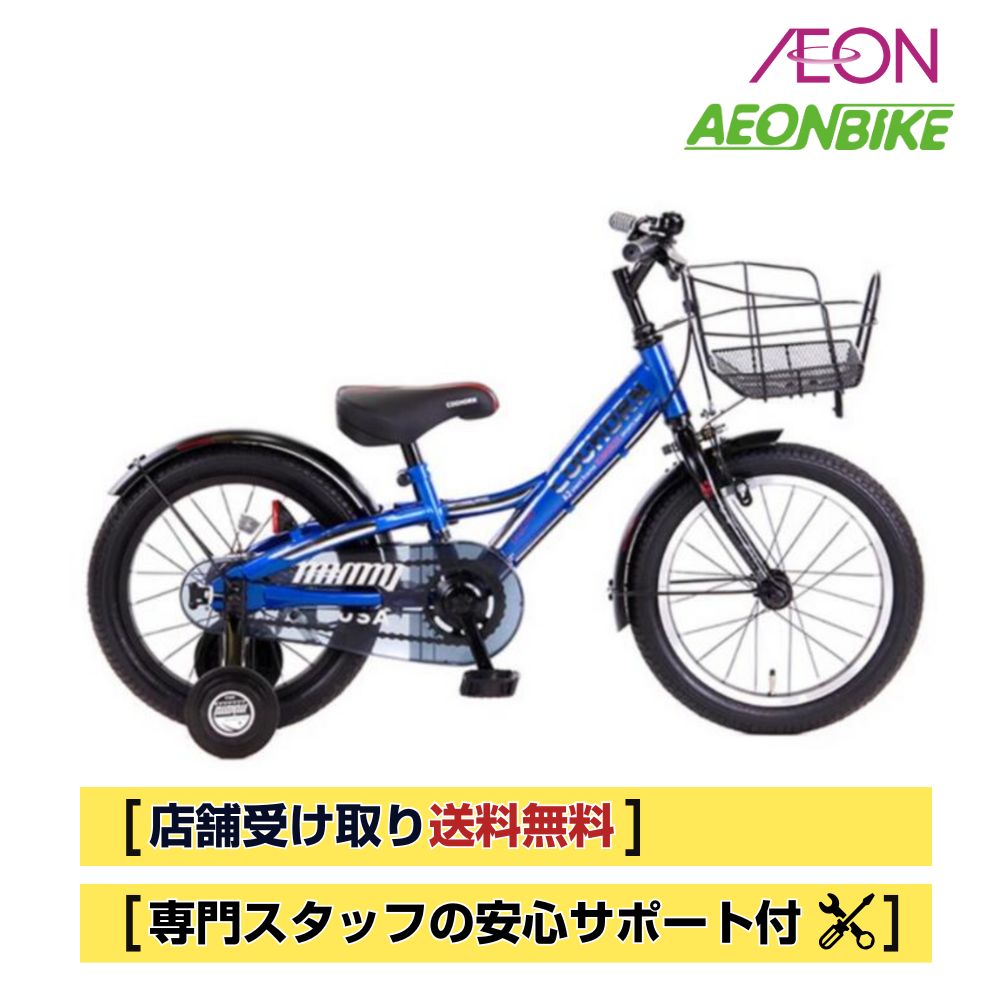 楽天市場】【3/4-3/11！対象商品P5倍＋先着1,100円OFFクーポン発行中