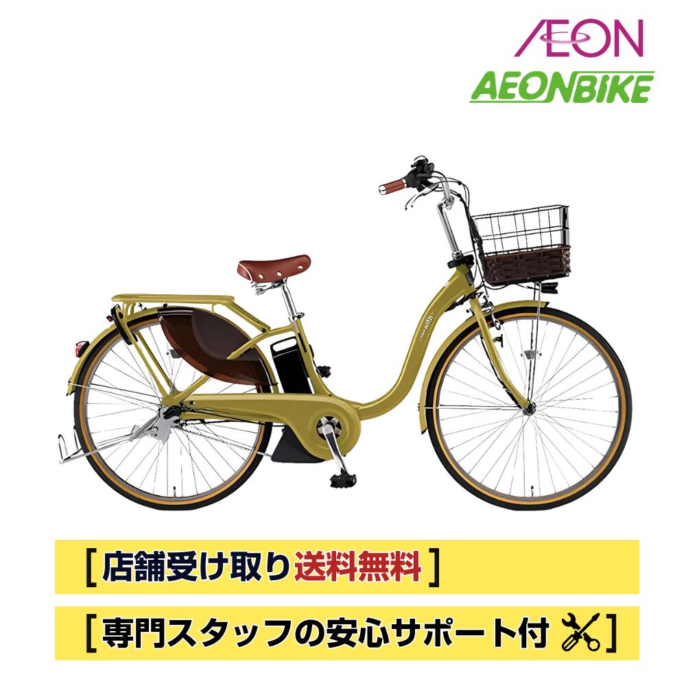楽天市場】【3/4-3/11！対象商品P5倍＋先着1,100円OFFクーポン発行中