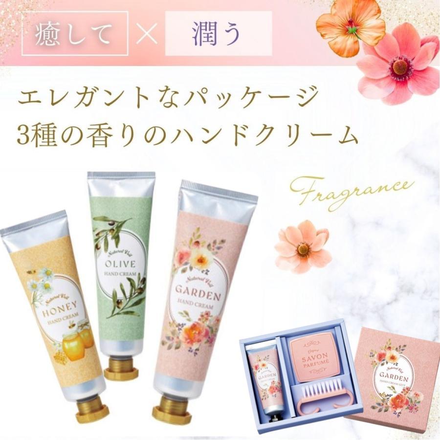 楽天市場】ハンドクリーム ギフト 3本セット プレゼント レディース