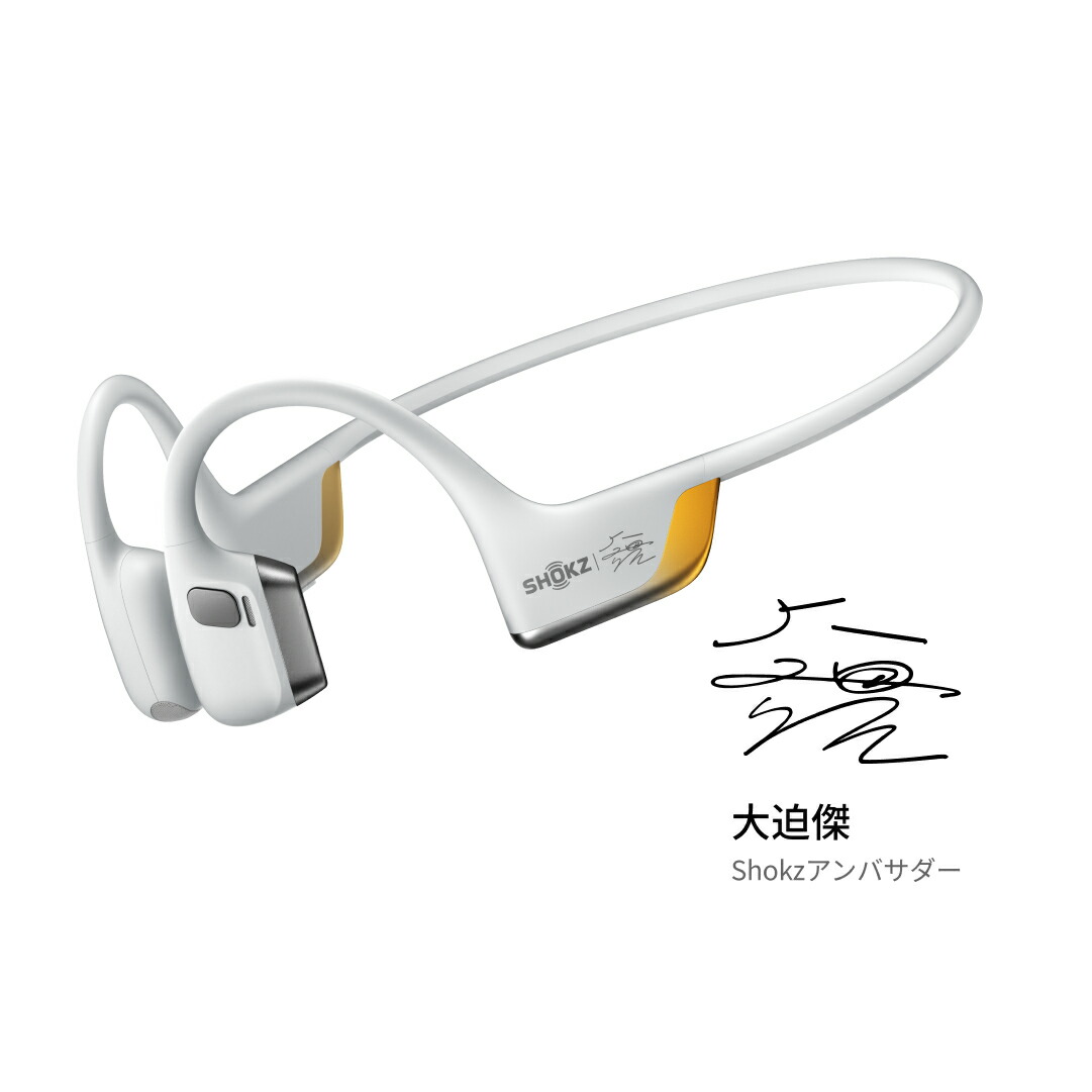 楽天市場】3/9までセール実施中！【公式】Shokz OpenRun Pro2/OpenRun