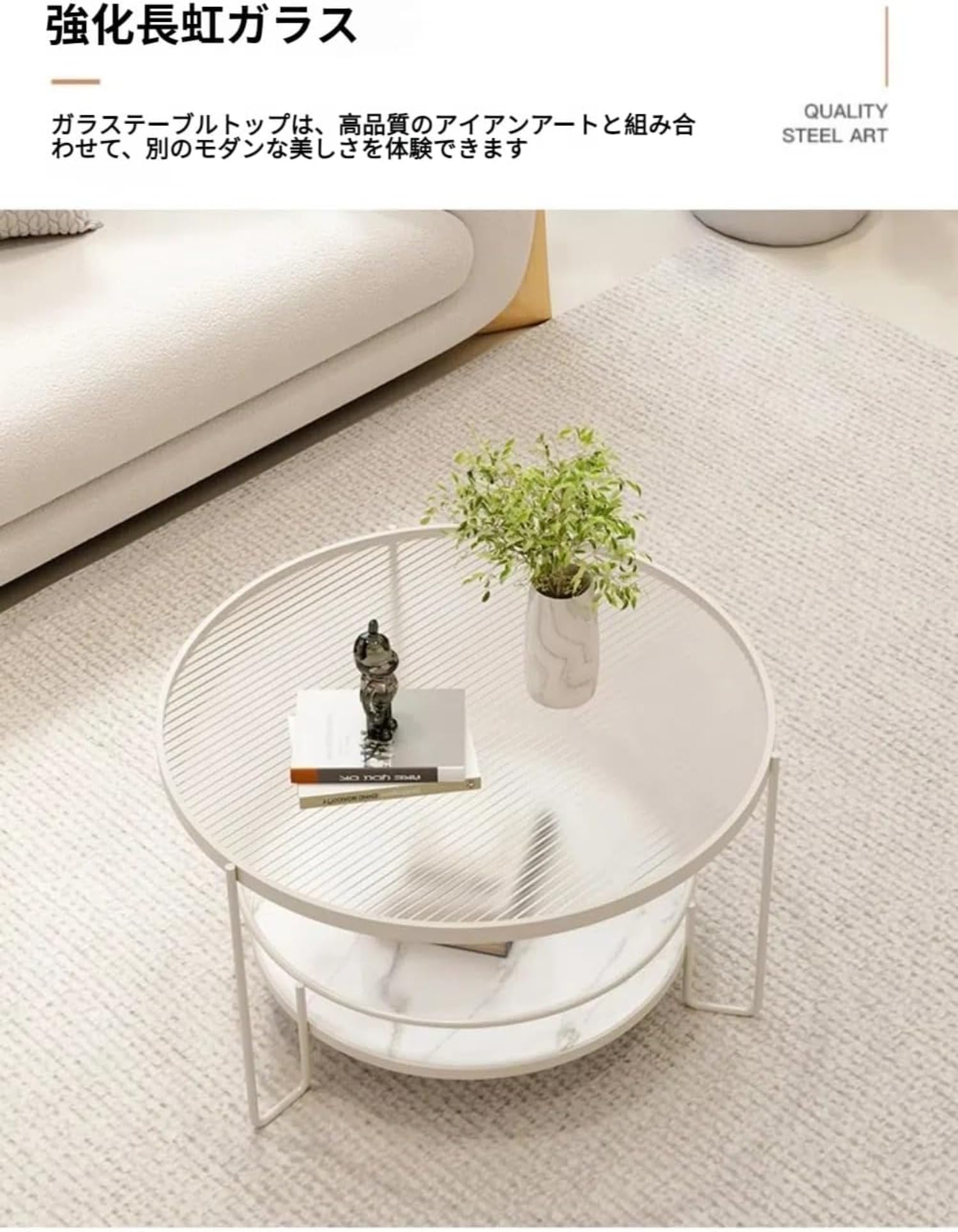 楽天市場】サイドテーブル センターテーブル 丸 ガラス ローテーブル