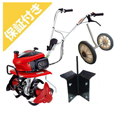 畝立て 管理機」の人気商品一覧 | 安い商品を通販サイトから探す