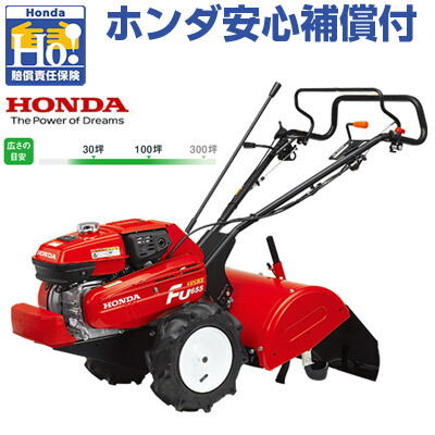 耕運機 ホンダ ラッキー」の人気商品一覧 | 安い商品を通販サイトから