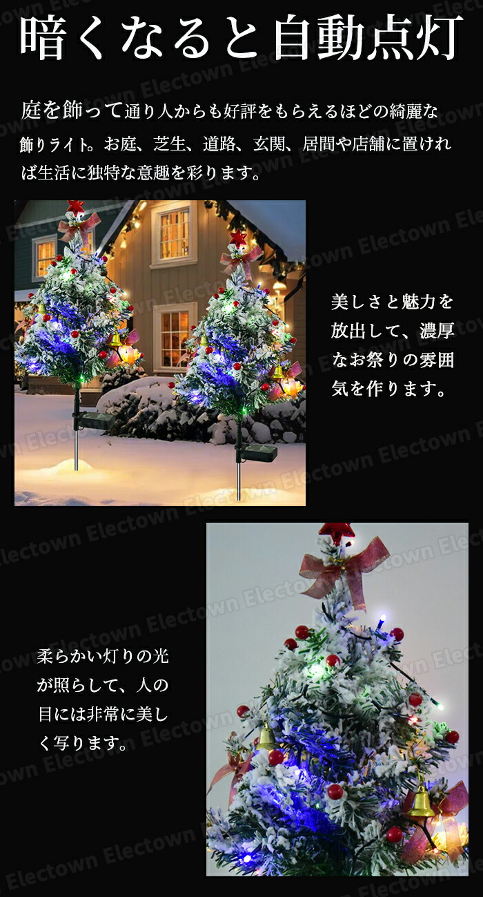 楽天市場】「2本セット」 クリスマスツリー ライト クリスマスライト