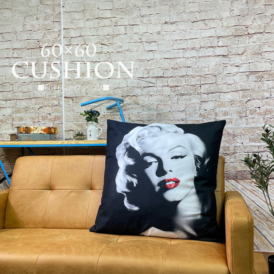 楽天市場】5日限定10%offクーポン クッション 60×60cm おしゃれ 大きい