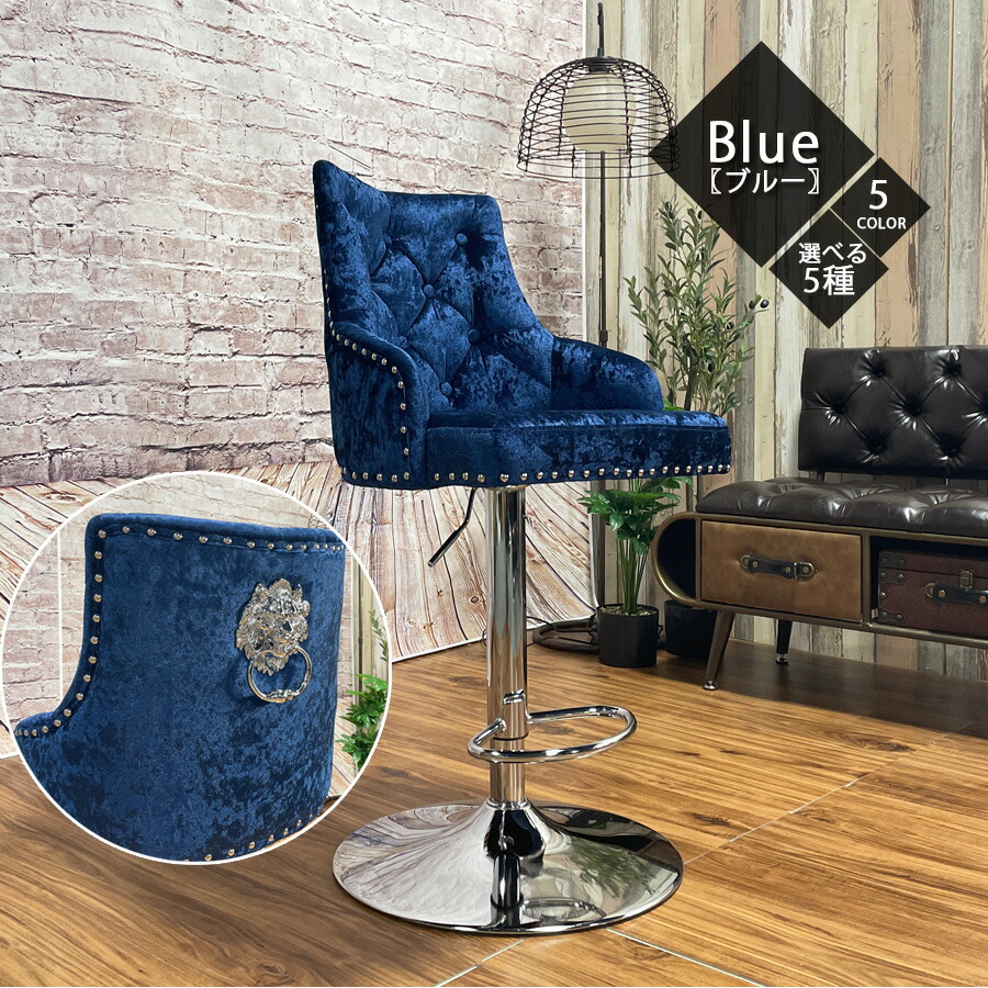 楽天市場】SALE対象商品 バーチェア おしゃれ 昇降式 おすすめ 回転式