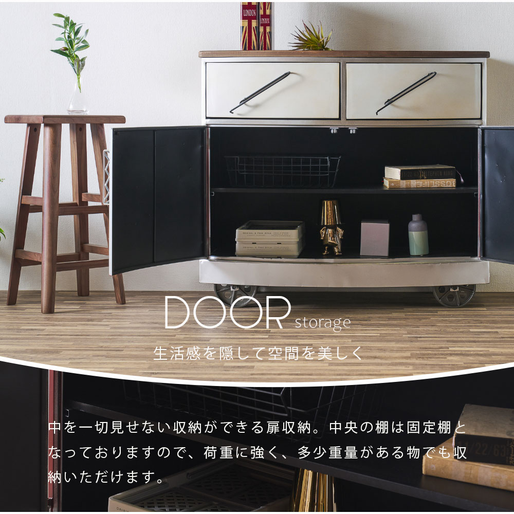 楽天市場】SALE対象商品 キャビネット おしゃれ 幅90 90幅