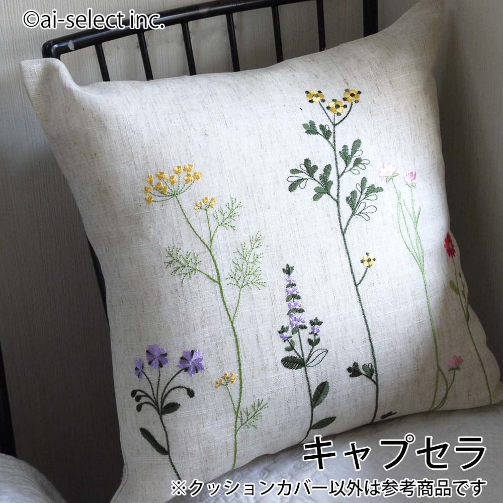 楽天市場】ai 即納 クッションカバー ボタニカル 刺繍 花柄 リネン 麻