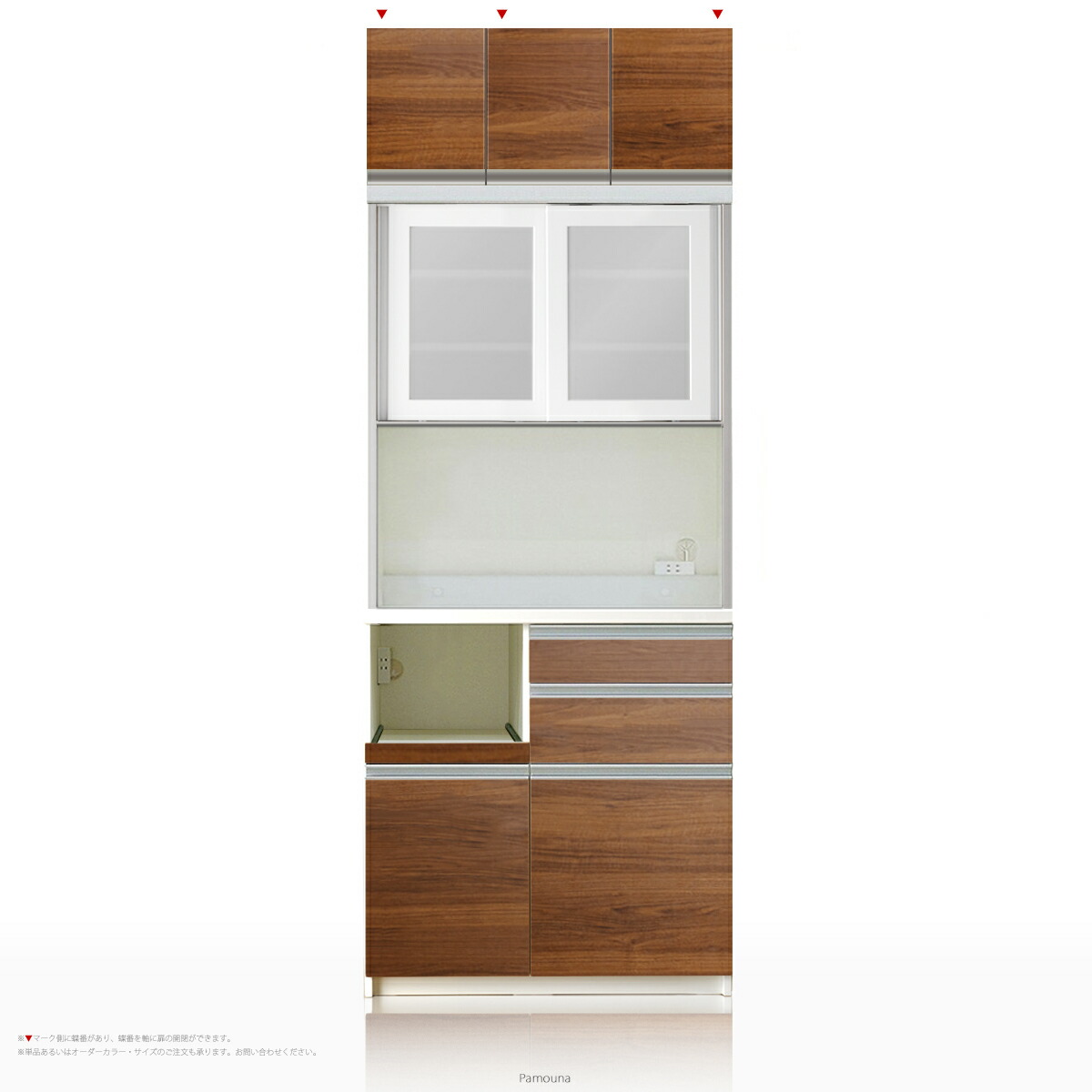 【美品】Pamouna（パモウナ）キッチンボード 「FC-S900R」 美品】Pamouna（パモウナ）キッチンボード 「FC-S900R」 - メルカリ