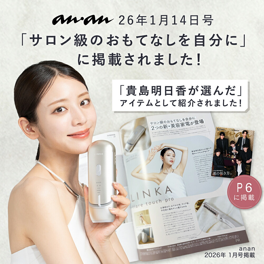 楽天市場】【55,000円→ 38,500 円！30％OFF 3/11 01:59まで】【貴島