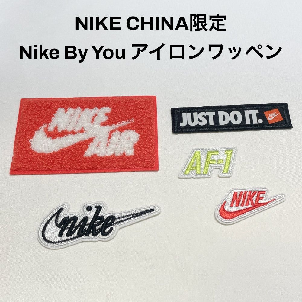 楽天市場】nike ワッペン ロゴの通販