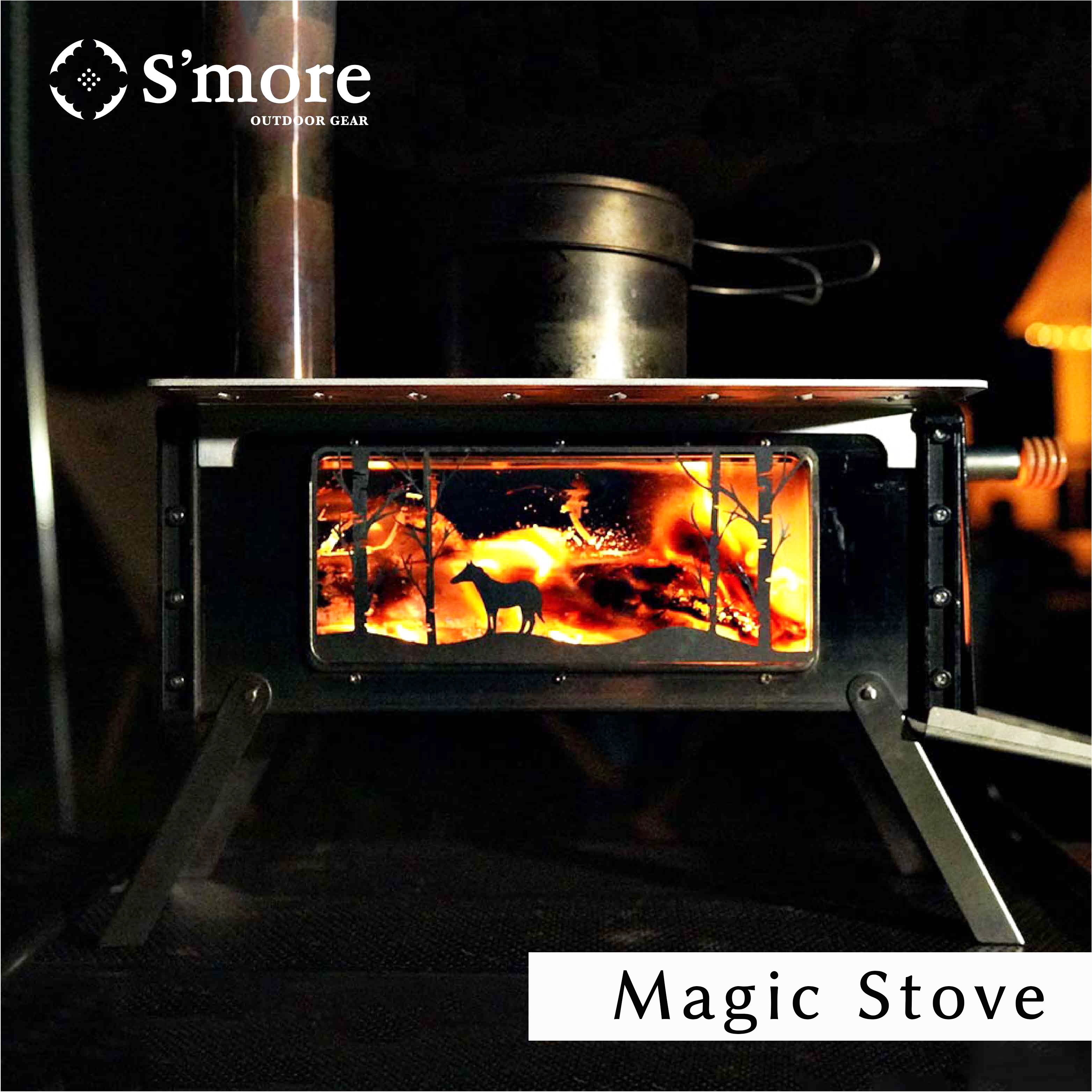 楽天市場】【S'more / Magic Stove 】 薪ストーブ キャンプ スモア