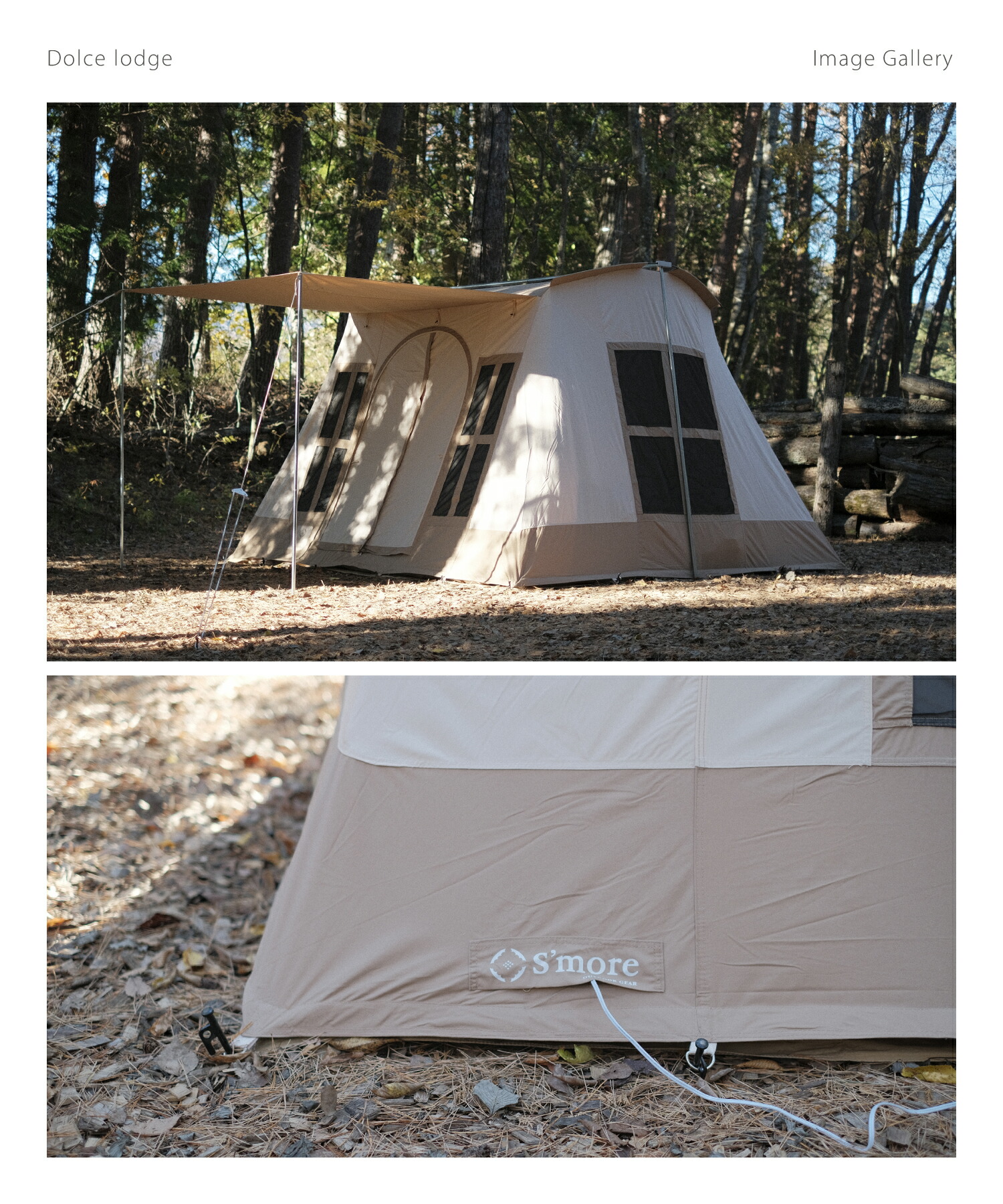 楽天市場】【S'more / Dolce Lodge 】 ドルチェロッジ スモア テント