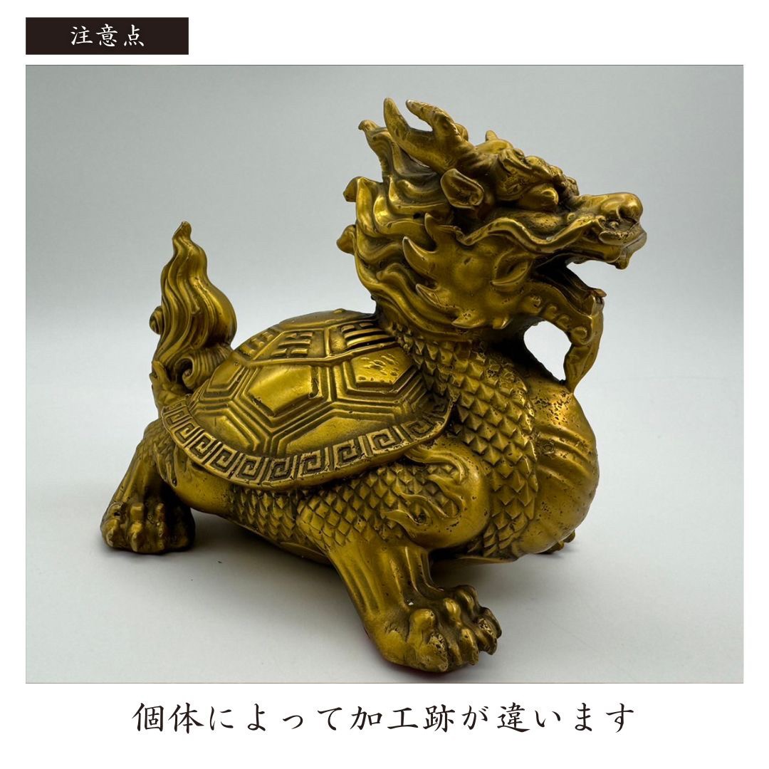 楽天市場】スーパーセール10％OFF 3/11終了 【在庫限り】風水 龍亀