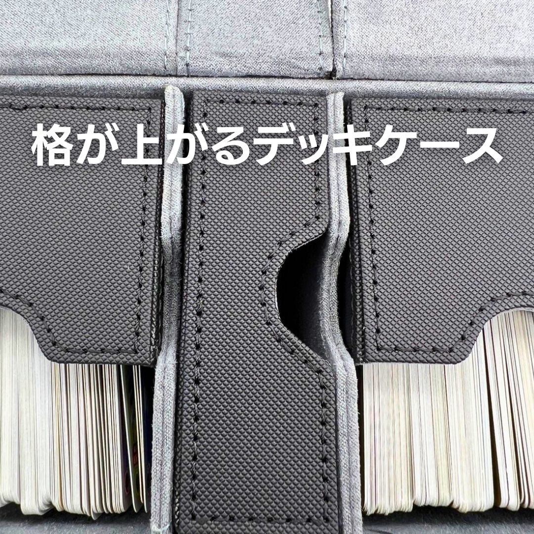 楽天市場】【在庫限り】【置き配配送】 カード用 ラバーデッキケース